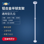 Supply ZSX1.5-3i Telescopic Hoisting Hemisphere Bracket Aluminum Alloy Universal Conch Monitoring Br