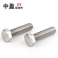 M12Hexagonal10DIN933   304Stainless Steel Hex Socket M8M Screws and Bolts EF1B