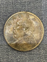 袁大頭 龍洋 中華民國三年