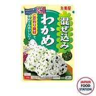 MARUMIYA MAZEKOMI WAKAME 31G (19834) สาหร่ายปรุงรสสำหรับทำข้าวปั้น JAPANESE SEASONNING