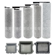 Suitable for Tim Washable Floor Accessories Fuwan 2.0 LED2.0 3.0 2.0 slim Roller Brush Filter Mesh C