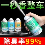 Penyahbauan dalaman kereta, bau, formaldehid, penyegar udara, bau asap, minyak wangi, aromaterapi, s