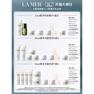 [88VIP Exclusive] Sea Blue Mystery Concentrated Repair Essence Intensive Repair Strong Barrier