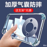 FANYING | Transparent Airbag Shockproof Phone Case for BRC-NX1