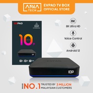 EVPAD 10P TV Box Android 12 (Malaysia Version 2024)