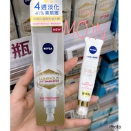 NIVEA LUMINOUS630 Blemish Brightening Eye Cream 15ml L630