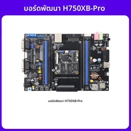 YEHUO | บอร์ดพัฒนา STM32H7 ประสิทธิภาพสูง 480MHz