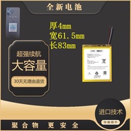 Suitable 20200808A1 Battery Weimi P60 X16PRO V88 x13pro x15pro Battery