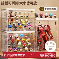 全品屋盲盒收纳盒手办展示架乐高吧唧亚克力泡泡玛特玩具集装箱摆件柜