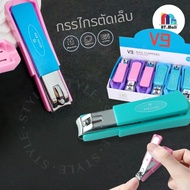 AT.MALL V9 Nail Clippers Extra Large Size Stainless Steel Toenails With Built-In File Sharp Durable 