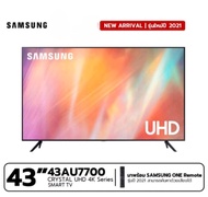 SAMSUNG 4K UHD Smart TV UA43AU77000KXXT ขนาด 43 นิ้ว รุ่น 43AU7700 (ปี 2021)