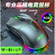 wireless gaming mouse mouse bluetooth mouse Acer Wireless Bluetooth Wired Three-Mode Mouse RGB Macro
