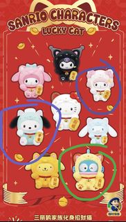 Top Toy Sanrio Lucky Cat 招財貓擺設