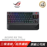 ROG SCOPE RX TKL WIRELESS DELUXE 無線電競鍵盤/ 青軸/ 單買