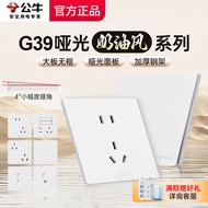 Suis Dinding untuk Kegunaan Rumah Panel Soket Suis Lembu G39 Asli G39 Ultra-nipis 86 Lekap Dinding T