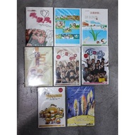 (CD/VCD/DVD) 李冠發,纪展雄 等 教育性系列光碟  - 37.2度杂货店 出版发行 |  本地