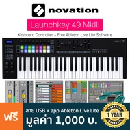 Novation® Launchkey 49 MkIII คีย์บอร์ดใบ้ 49 คีย์ (Midi Keyboard Controller) + แถมฟรีสาย USB & Ablet