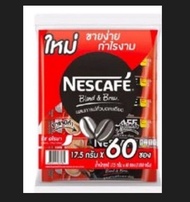 เนสกาแฟ3in1 60ซอง(ซองแดง) ริช อโรมา