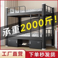 Iron Bed UQLV Upper Lower Bunk Dormitory Student Steel Frame Iron Frame Bed Iron Art Double Double B