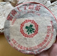 高價求 茶葉 老班章 大紅袍陳皮 陳皮 果皮 幾十年陳齡 老陳皮 大紅皮 梅江陳皮 東甲陳皮, 普洱茶葉，茶餅，茶磚，生茶，陳年老茶，雲南七子餅茶，大益七子餅茶，下關沱茶，中茶牌，今大福，老班章，易武