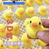 立体3D摆地摊小黄鸭棉花糖棉花网红立体烘焙蛋糕装饰3d立体棉花糖6.4 3D three-dimensional marshmallow for street stalls, popular onli