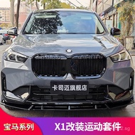 Suitable for Bmw X1 iX1Front Lip Front Splitter Wind Knife Black Warrior Blackening Kit Front Grille
