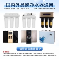 Filter Core Water Purifier Filter Set Front 33cm Compressed Carbon Granular Carbon Filter Core Water
