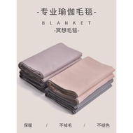 Iyengar Yoga Dedicated Blanket Rest Technique Thickened Warm Meditation Blanket Cover Blanket Iyenga
