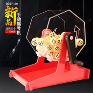 Hot Sale best seller Year Roller Rocker Lucky Rocker Rocker Company Annual Meeting Shopping Mall Eve