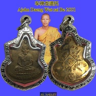 龙婆托 Lp thuad pim tiger Lp daeng Wat rai Be 2551 泰国佛牌 Thai Thailand amulet 龙婆 阿赞 Daeng archan ajahn 龙