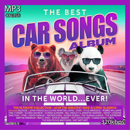 cd usb mp3 รวมเพลงสากล The Best Car Songs Album in the World  Mp3 เพลงเก่าต้นฉบับ รวม 64 เพลง ระบบเส