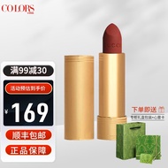 古驰（GUCCI） 倾色绒雾唇膏金管哑光持久不掉色不沾杯口红礼物女友老婆礼品 505#复古珍妮特（哑光）