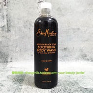 5days SHEA MOISTURE SOOTHING BODY WASH AFRICAN BLACK SOAP