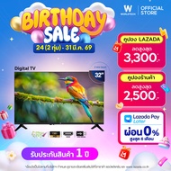 Worldtech ทีวี 32 นิ้ว Digital LED TV ดิจิตอล ทีวี HD Ready รุ่น WT-LED3201DVBT