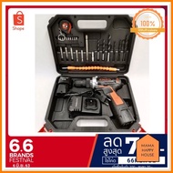 สว่านไร้สาย ENZO 48V เหมาะสำหรับเจาะปูน ไม้ เหล็ก โปรโมชั่นสุดคุ้ม โค้งสุดท้าย