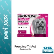 หมดอายุ 4/26 FRONTLINE TRI-ACT [สีชมพู] ผลิตภัณฑ์กำจัดเห็บ หมัด ไล่ยุง สำหรับสุนัขน้ำหนัก 2-5 KG.