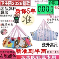 [FREE SHIPPING] Baby Weight Scale Baby Scale Baby Electronic Scale Household Newborn Portable Scale 