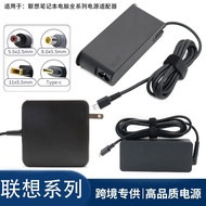 Applicable Lenovol Lenovo Laptop45W65W90W Power Adapter95W 135W Charger