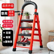 Retractable Stairs Multifunctional Indoor Bag Thickened Stacking Mobile Step Household Carbon Steel 