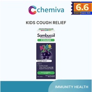 [Fast Shipping] Sambucol Black Elderberry Kids Cough Liquid, 120ml