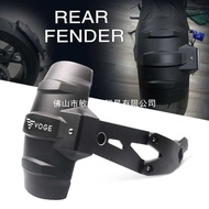 Suitable for Valico dsx900 900dsx DSX DS900X Motorcycle Rear Mudguard