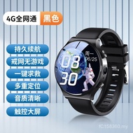Watch 4G Call Student Edition Watch Adult Smart New Style Ai Video Phone Full Netcom Voice Card Smar