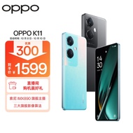 OPPO K11 索尼旗舰主摄 100W闪充 骁龙芯 12GB+512GB 冰川蓝 老人安卓游戏电竞智能学生直屏拍照5G手机