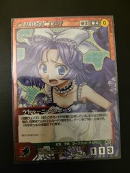 絕版OG MP女角卡 CRUSADE SUNRISE 超級機械人大戰OG 超級機器人大戰OG TCG