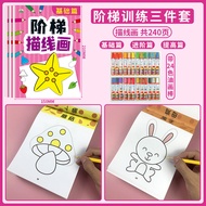 XIAOSHUGUOGUO | Kids Coloring and Drawing Book 3-6 years