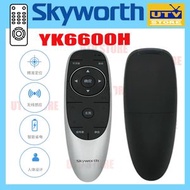 創維 - YK6600H 創維 SKYWORTH 遙控器 Remote Control YK6600 6600H