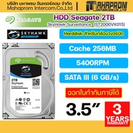 อาร์ดดิส 3.5" Seagate รุ่น Skyhawk ความจุถึง 12 TB เหมาะสำหรับกล้องวงจรติด มี AI ภายในอาร์ดดิส สินค้