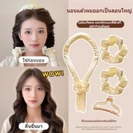 Hair Curler Famous Without Heat No Sponge Heatless Curler Heatless Hair Curler