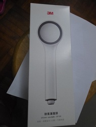 全新 3M 除氯蓮蓬頭 SF100