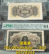 大量回收 舊錢幣 舊鈔 紙鈔 舊紙幣 紀念鈔 冬奧鈔 單張 4連 35連 炮筒 舊版人民幣 龍銀 套幣  香港金幣 渣打銀行 匯豐銀行 第一版 第二版 第三版  票樣耕地工廠伍仟元